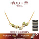 翡拉拉（fellala）【禮物】商場(chǎng)同款十一月生辰花項鏈石榴花限定禮盒生日禮物送女友 石榴花項鏈