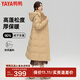 鴨鴨（YAYA）冬裝羽絨服女長(cháng)款過(guò)膝韓版氣質(zhì)收腰時(shí)尚加厚保暖中年女士外套XB 卡其色 L 165