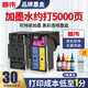 普偉PG845/cl846墨盒TS3180/3380/308/MG2400/2580s/3080可加墨 普偉黑彩連噴845+846升級(jí)可加墨+墨水針管 品質(zhì)保證