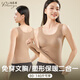 珀萊雅保暖女士內(nèi)衣帶胸墊免穿文胸背心秋冬保暖內(nèi)搭馬甲含羊毛打底衫 咖色 L - (建議100-120斤）