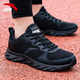安踏男鞋運動(dòng)鞋男冬季保暖棉鞋軟底跑步鞋黑色鞋子男休閑鞋減震跑鞋子 【透氣網(wǎng)面】黑 服飾 43