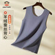 PAUL FRANK羊絨蠶絲保暖背心男士保暖內衣無(wú)痕發(fā)熱打底秋冬馬甲坎肩防寒上衣
