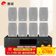 惠威（HiVi）AM150+JA500*8 家庭影院定阻壁掛音響功放音箱會(huì )議商場(chǎng)智能背景音樂(lè )廣播系統