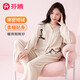芬騰睡衣女輕暖絨保暖2025年新款多巴胺開(kāi)衫少女士休閑寬松睡衣家居服