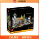 樂(lè )高（LEGO)積木限定商品10316幽谷瑞文戴爾城堡兒童成人拼插積木玩具