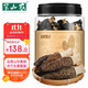 半山農云南羊肚菌 120g 家庭罐裝個(gè)大飽滿(mǎn)頭茬厚肉煲湯材料