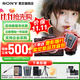 索尼（SONY）A7M4 a7m4全畫(huà)幅微單旗艦相機 4K視頻vlog直播相機 ILCE-7M4 A7M4單機+24-105F4G 官方標配【咨詢(xún)客服享優(yōu)惠/下單送精美禮品】