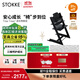 Stokke 成長(cháng)椅Tripp Trapp寶寶餐椅多功能兒童餐椅家用餐桌椅嬰兒餐椅 【現貨搶先購】TT三件套-黑色