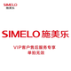 SIMELO 施美樂VIP會員專享保溫壺保溫瓶保溫杯玻璃杯售后配件聯(lián)系客服 平安壺老款蓋子