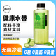 碧山村羽衣甘藍青瓜水500mL*5瓶 養生水0糖0卡無(wú)糖植物飲料茶飲料火鍋