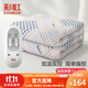 彩虹電熱毯雙人電褥子（長(cháng)1.8米寬1.5米）無(wú)紡布雙控除濕家用電暖毯子