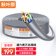 秋葉原（CHOSEAL）原裝超六類非屏蔽網(wǎng)線 CAT6A類萬兆高速 純銅線芯 工程家裝網(wǎng)絡箱線 灰色 50米 QS2668AT50S