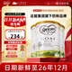 可瑞康（karicare）【假一罰十】可瑞康山羊奶粉GOAT嬰幼成長(cháng)配方奶粉澳洲進(jìn)口 【不上火 更吸收】升級版2段3罐