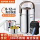 蘇泊爾（SUPOR）304不銹鋼保溫桶飯桶便當燜燒杯餐盒分層上班族學(xué)生午餐盒飯提鍋 真空保溫（8-12小時(shí)） 2L