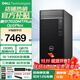 戴爾（DELL）OptiPlex7020MT Plus 14代酷睿旗艦臺式機電腦大模建模游戲型Ai商用電腦主機整機全套 i9-14900K?32G內(nèi)存?1T+512G固態(tài) 集成顯卡 定制