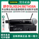 舒爾（SHURE）SLXD24/SM58 BETA58A無(wú)線數(shù)字麥克風(fēng)專業(yè)舞臺(tái)演出直播培訓(xùn)話筒 SLXD24/BETA58A一拖一動(dòng)圈超心形