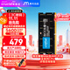 Crucial英睿達 16GB DDR5 5600頻率 筆記本內存條 美光（原鎂光）原廠(chǎng)顆粒 AI電腦配件