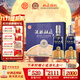 杜康【酒祖杜康】全新12窖區52度雙支禮盒 50年窖齡白酒 宴請送禮 52度 500mL 2瓶 禮盒款