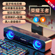小醒Q1音響多媒體電腦音響臺(tái)式電腦音箱家用筆記本小音響有源小音箱影 黑色 HiFi音效+全頻喇叭+炫彩燈+藍(lán)牙