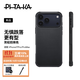 PITAKA【硬核防摔款】適用蘋(píng)果iPhone17ProMax手機殼相機按鍵全包凱夫拉磁吸黑色碳纖維紋高級感保護套 黑灰【硬核防摔款】 iPhone 17ProMax