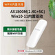 Tenda 騰達AX1800 AX900 WiFi6千兆雙頻無(wú)線(xiàn)網(wǎng)卡 臺式電腦無(wú)線(xiàn)接收器WiFi發(fā)射器 U18 雙頻1800M（免驅內置天線(xiàn)）