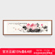 奕境 新中式客廳裝飾畫(huà)沙發(fā)背景墻掛畫(huà)臥室畫(huà)牡丹國畫(huà)陳覺(jué)群-富貴有余 弘雅柚木 畫(huà)框尺寸130cm*40cm