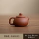 精品紫砂茶寵可養迷你指尖小茶壺西施小號茶玩茶具茶桌功夫茶具 西施指尖茶寵【紅色】