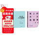 紙上的作文直播課兩件套（第一季+第二季）包君成作文書(shū)名師優(yōu)秀范文4-9年級通用小學(xué)生中學(xué)生四五六七八九年級中考滿(mǎn)分范文超有趣寫(xiě)作技巧素材