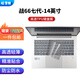 妙奇特 惠普（HP）戰(zhàn)66七/八代14英寸筆記本鍵盤膜屏幕膜戰(zhàn)66+電腦保護(hù)膜防塵罩筆記本散熱器支架電腦包 超薄高透TPU鍵盤膜