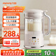 九陽(yáng)破壁機1.2L家庭容量豆漿機 雙層降噪隔音杯漿預約時(shí)間可做奶茶一鍵清洗全自動(dòng)榨汁機料理機D361