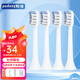 盼恒（panheng）適配電動(dòng)牙刷頭康佳KZ-R8/5S/6S/7S/R6/R9/R11/G3G5聲波牙刷替換頭 4支 白色【送支架】