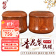 御圣圍棋罐大號香花梨木實(shí)木圍棋盒大果紫檀緬甸花梨送禮收藏家用比賽 43號-香花梨木棋罐【本因坊型】-圍棋用