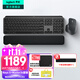 羅技（Logitech）無線鍵盤MX Keys S藍(lán)牙鍵盤Keys升級版 高端辦公鍵盤無線鍵鼠套裝 全尺寸家用充電背光 宏自定義 MX Keys S+Master3s+掌托