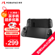 魔派雙子星二代HD旗艦版 switch手柄joy-con手柄switch2/ns2一鍵喚醒無(wú)線(xiàn)分體手柄NFC藍牙體感絲之歌黑