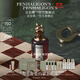 潘海利根【定制服務(wù)】獸首系列香水75ml 節日生日禮物送女友女生狐貍首 玫瑰公爵小姐的望眼欲穿75ml