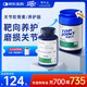VETWISH節倍力鯊魚(yú)軟骨素養護版105g寵物犬用關(guān)節炎病疼痛狗狗腿瘸補鈣 