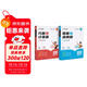 作業(yè)幫圖解小學(xué)數學(xué)應用題+巧解小學(xué)數學(xué)計算題 六年級(共2冊)大招解題分步拆解 新老版本隨機發(fā)貨