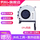 勞科（LAOKE） 華碩 飛行堡壘7 FX95D FX95G筆記本FX705G FX505D散熱風(fēng)扇 CPU風(fēng)扇