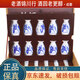 汾酒 青花陶瓷 汾酒酒具禮盒 舉一反三竹節酒杯 送禮套裝 10壺10碟10杯