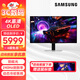 三星（SAMSUNG）32英寸 OLED 240Hz 4K 0.03ms(GTG) 防燒屏技術(shù)防眩光 電腦顯示器電競游戲玄龍騎士 4K240HzOLED防眩光S32FG812SC