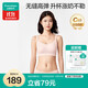 全棉時(shí)代哺乳文胸孕婦內衣孕產(chǎn)無(wú)縫軟支撐肩開(kāi)扣文胸XL/C85 貝殼杏粉