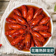 珍仙滋正宗花雕熟醉小龍蝦速食花雕冰鎮現做熟食新鮮整蝦蒜泥麻辣大龍蝦 【花雕冰鎮龍蝦】700g*3盒