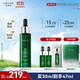 安修澤油橄欖精華液30ml舒緩控油修護(hù)屏障生日禮物