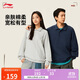 李寧衛衣男女25秋棉質(zhì)復古學(xué)院風(fēng)刺繡LOGO寬松套頭運動(dòng)上衣AWDVE17
