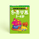 創(chuàng  )意學(xué)畫(huà)（5-6歲）