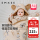 嫚熙（EMXEE）嬰兒包被新生兒豆豆絨抱被寶寶秋冬季通用包單防驚跳 絨茸抱抱（內芯可拆 10-28℃） 90*90cm