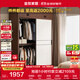 全友家居北歐原木風(fēng)家具推拉門(mén)衣柜臥室衣櫥家用移門(mén)收納儲物組合柜子