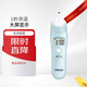 歐姆龍（OMRON）體溫計 兒童紅外耳溫槍體溫槍 電子溫度計家用測量 TH839S 耳溫計