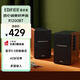 漫步者（EDIFIER）R1200BT 經(jīng)典升級 2.0聲道電腦音響 家用桌面臺式機筆記本藍牙音箱 高保真
