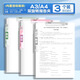得力（deli）A3拉桿夾試卷收納旋轉抽桿夾小學(xué)生初中生專(zhuān)用文件夾資料樂(lè )譜夾檔案高中生卷子整理大容量 3個(gè)裝【A3雙拉桿】?jì)戎貌宕?特厚55C